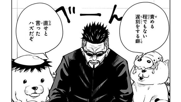 呪術廻戦 174話のネタバレ感想 考察まとめ 乙骨vs黒沐死の戦いが始まる 漫画考察ブログ シンドーログ