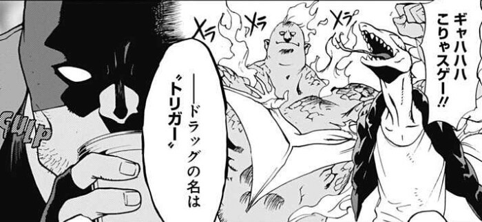 僕のヒーローアカデミア 劇場版第三弾の感想 ネタバレまとめ トリガーが作中の鍵に ヒロアカ 漫画考察ブログ シンドーログ 僕のヒーローアカデミア 劇場版第三弾の感想 ネタバレまとめ トリガーが作中の鍵に ヒロアカ 漫画考察ブログ シンドーログ