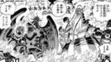 One Piece 10話 ロビンvs ブラックマリア の感想 考察まとめ ヤマトは 大口真神 と判明 ワンピース 漫画考察ブログ シンドーログ