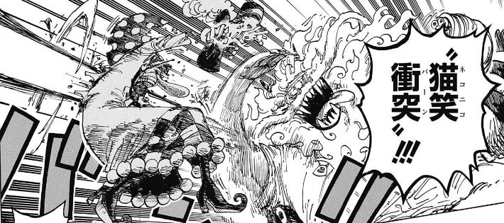 One Piece 1026話 天王山 のネタバレ感想 考察まとめ カイドウ ルフィの激突で天が割れる ワンピース 漫画考察ブログ シンドーログ