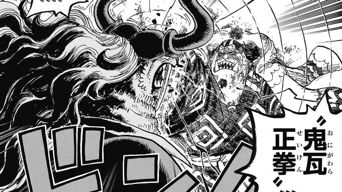 One Piece 101巻のあらすじ ネタバレまとめ 表紙はカイドウがメイン ワンピース 漫画考察ブログ シンドーログ