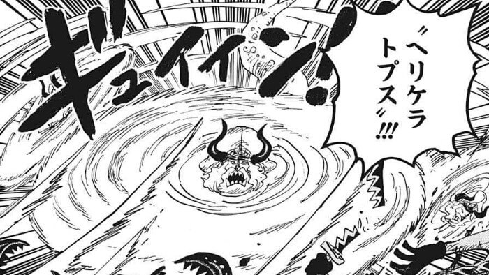 One Piece 最新刊101巻のあらすじ ネタバレまとめ 表紙はカイドウがメイン ワンピース 漫画考察ブログ シンドーログ