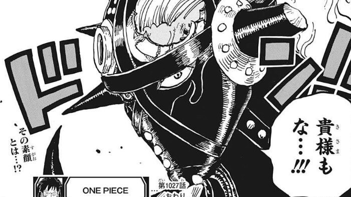 One Piece 1027話のネタバレ感想 考察まとめ キングの素顔が明らかに ワンピース 漫画考察ブログ シンドーログ