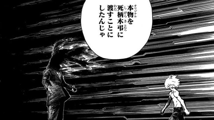 ヒロアカ28巻270話本物
