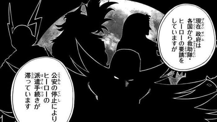 ヒロアカ303話海外ヒーロー