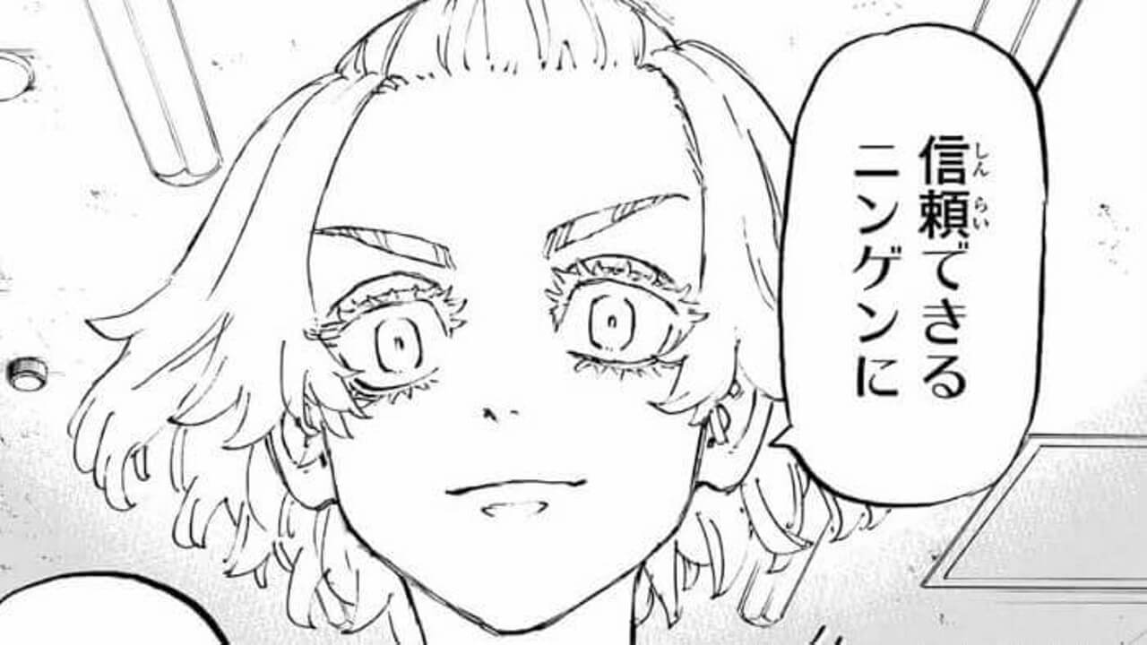 東京リベンジャーズ 230話のネタバレ感想 考察まとめ 明司武臣の過去が明らかに 東リベ 漫画考察ブログ シンドーログ