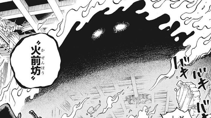 One Piece 1032話のネタバレ感想 考察まとめ オロチの前に小紫が現れる ワンピース 漫画考察ブログ シンドーログ