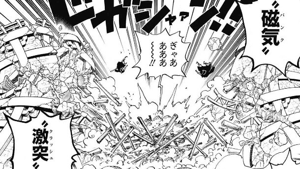 One Piece 1030話のネタバレ感想 考察まとめ カン十郎が火前坊を生み出す ワンピース 漫画考察ブログ シンドーログ One Piece 1030話のネタバレ感想 考察まとめ カン十郎が火前坊を生み出す ワンピース 漫画考察ブログ シンドーログ