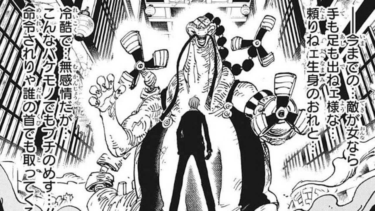 One Piece 1031話 科学の戦士 のネタバレ感想 考察まとめ サンジが覚悟を決めクイーンと戦う ワンピース 漫画考察ブログ シンドーログ