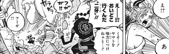 One Piece 1031話のネタバレ感想 考察まとめ サンジが覚悟を決めクイーンと戦う ワンピース 漫画考察ブログ シンドーログ