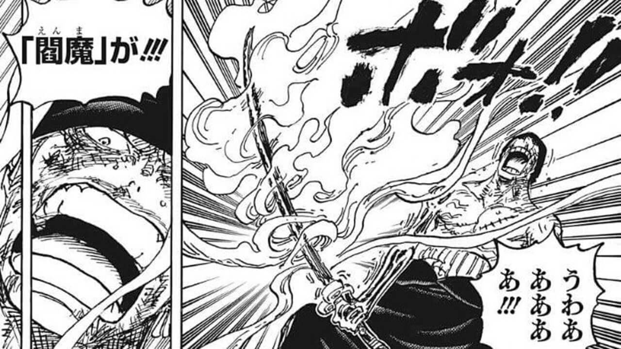 One Piece 1032話のネタバレ感想 考察まとめ オロチの前に小紫が現れる ワンピース 漫画考察ブログ シンドーログ