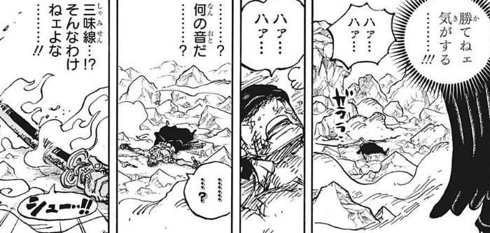 One Piece 1032話のネタバレ感想 考察まとめ オロチの前に小紫が現れる ワンピース 漫画考察ブログ シンドーログ