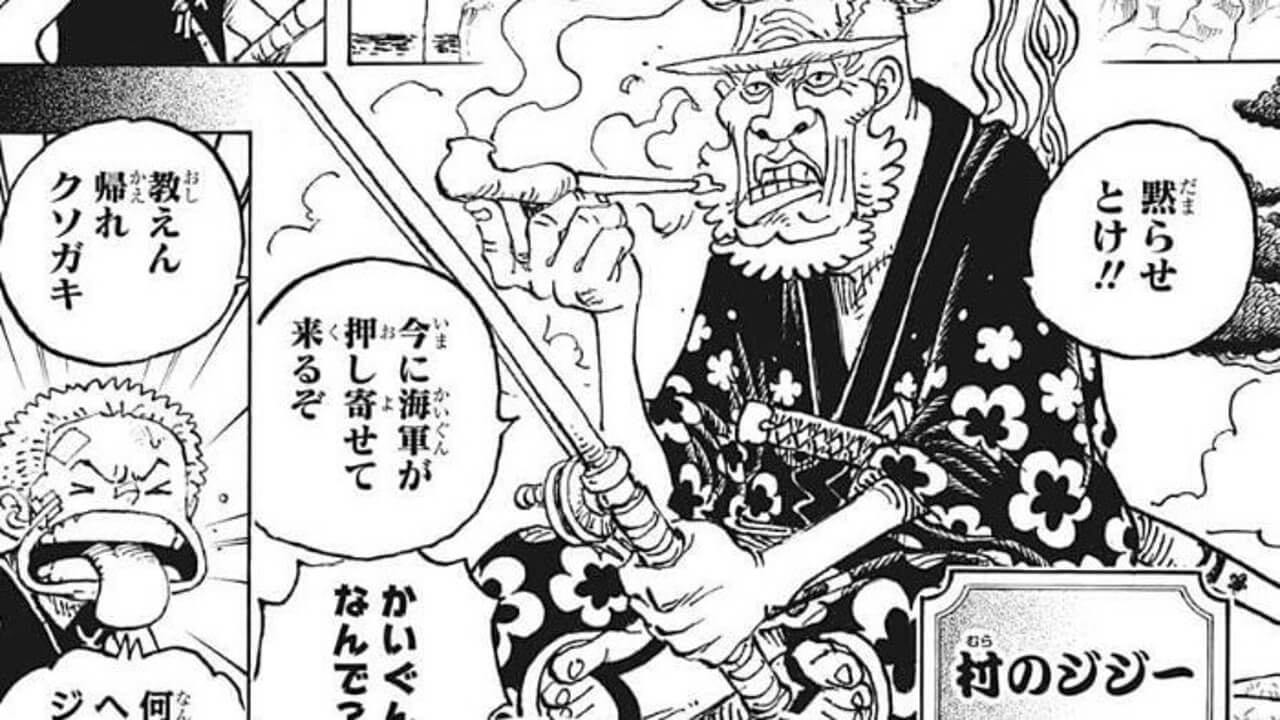 ワンピース 1033話のネタバレ感想 考察まとめ ゾロと霜月コウ三郎の関係とは One Piece 漫画考察ブログ シンドーログ