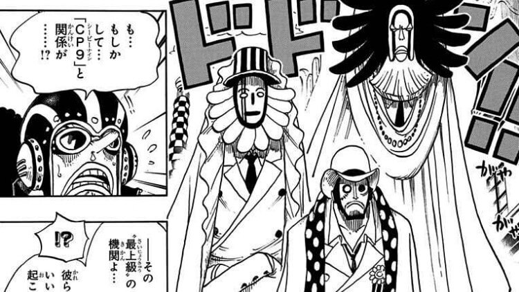 One Piece 1031話のネタバレ感想 考察まとめ サンジが覚悟を決めクイーンと戦う ワンピース 漫画考察ブログ シンドーログ
