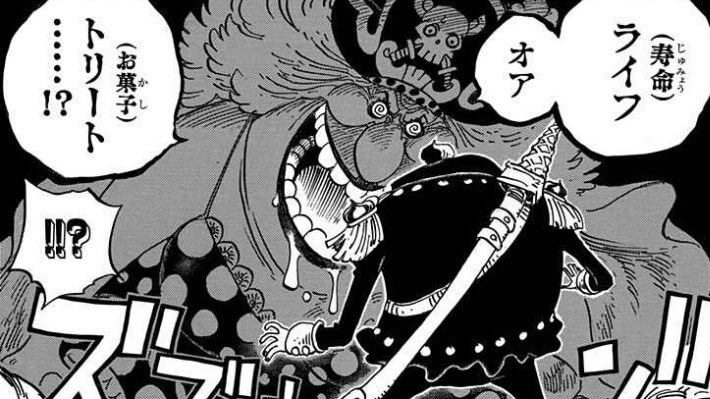 One Piece 1031話のネタバレ感想 考察まとめ サンジが覚悟を決めクイーンと戦う ワンピース 漫画考察ブログ シンドーログ