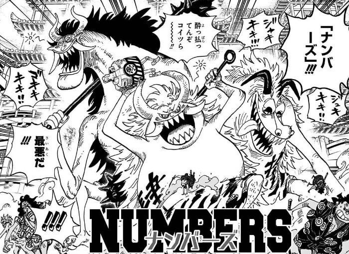 One Piece 1030話のネタバレ感想 考察まとめ カン十郎が火前坊を生み出す ワンピース 漫画考察ブログ シンドーログ