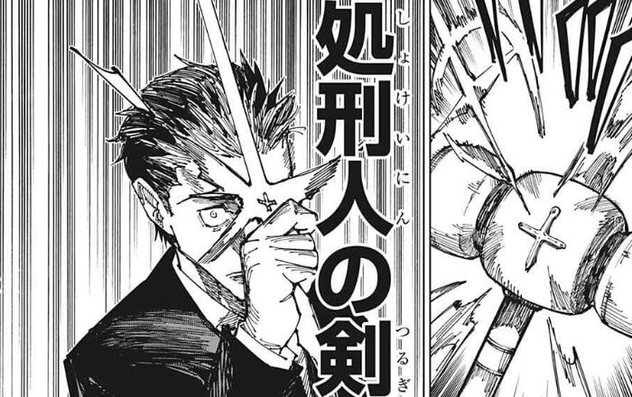 呪術廻戦166話処刑人の剣