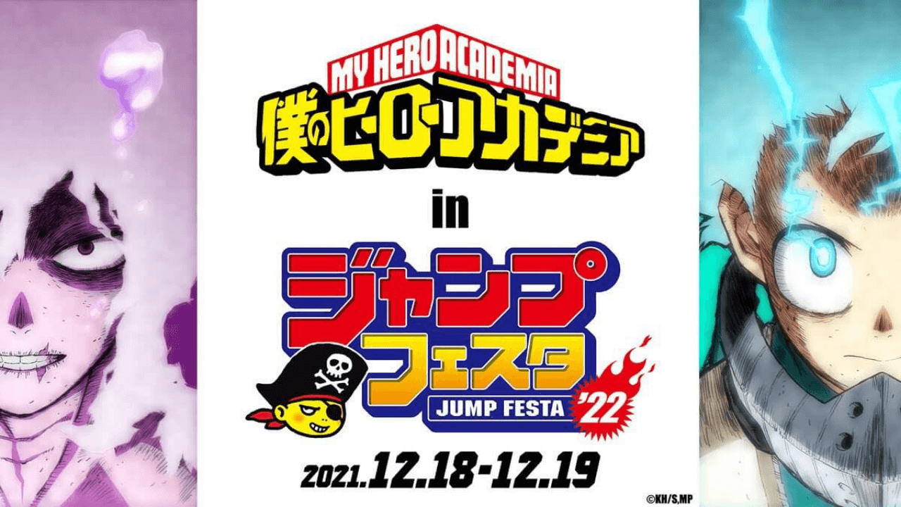 ジャンプフェスタ22 僕のヒーローアカデミア の最新情報まとめ ヒロアカ完結まであと1年 漫画考察ブログ シンドーログ