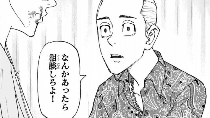 東京リベンジャーズ 235話のネタバレ感想 考察まとめ ヒナの前で涙を流すタケミチ 東リベ シンドーログ