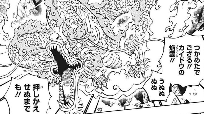 ワンピース 1034話のネタバレ感想 考察まとめ クイーンを圧倒するサンジ One Piece 漫画考察ブログ シンドーログ