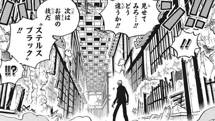 ワンピース 1034話のネタバレ感想 考察まとめ クイーンを圧倒するサンジ One Piece 漫画考察ブログ シンドーログ