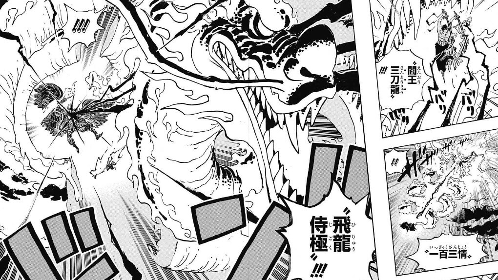 One Piece 102巻のあらすじ ネタバレまとめ 表紙はゾロ サンジの両翼 ワンピース 漫画考察ブログ シンドーログ