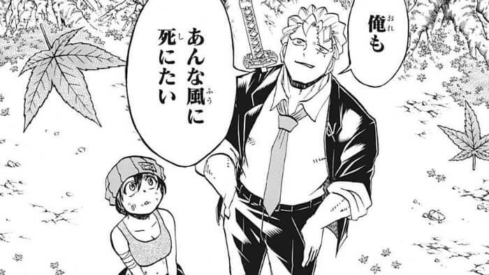 アンデラ 94話のネタバレ感想 考察まとめ 風子が死亡 アンデッドアンラック 漫画考察ブログ シンドーログ