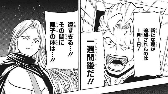 アンデラ 95話のネタバレ感想 考察まとめ Umaゴーストが追加される アンデッドアンラック 漫画考察ブログ シンドーログ