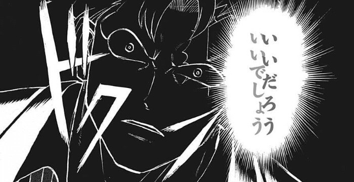 アンデラ 95話のネタバレ感想 考察まとめ Umaゴーストが追加される アンデッドアンラック 漫画考察ブログ シンドーログ