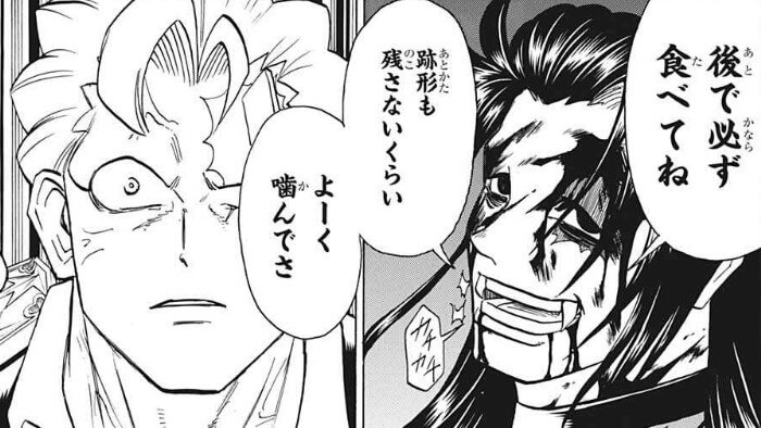アンデラ 96話のネタバレ感想 考察まとめ 風子のゴーストが連れていかれる アンデッドアンラック 漫画考察ブログ シンドーログ