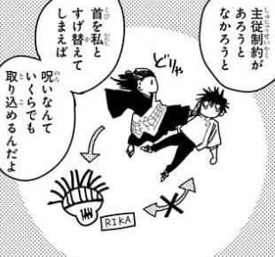 呪術廻戦 切り抜き Www Splashecopark Com Br 呪術廻戦 切り抜き Www Splashecopark Com Br