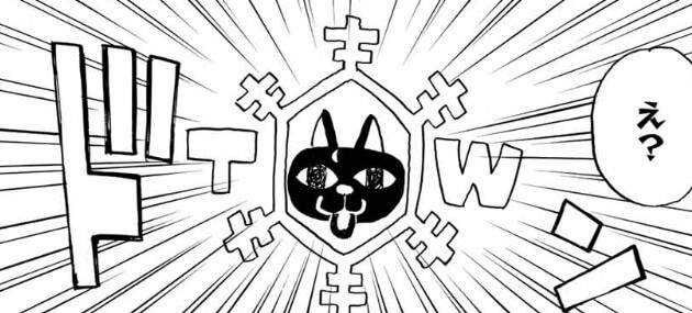 東京リベンジャーズ 237話のネタバレ感想 考察まとめ 八戒 イヌピーがチームに加入 東リベ シンドーログ 東京リベンジャーズ 237話のネタバレ感想 考察まとめ 八戒 イヌピーがチームに加入 東リベ シンドーログ