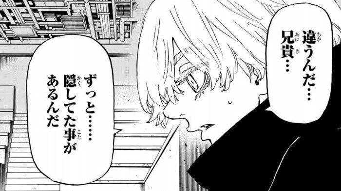 メーカー直送 東京リベンジャーズ 漫画 少年漫画 Www Sclsistemas Com Br