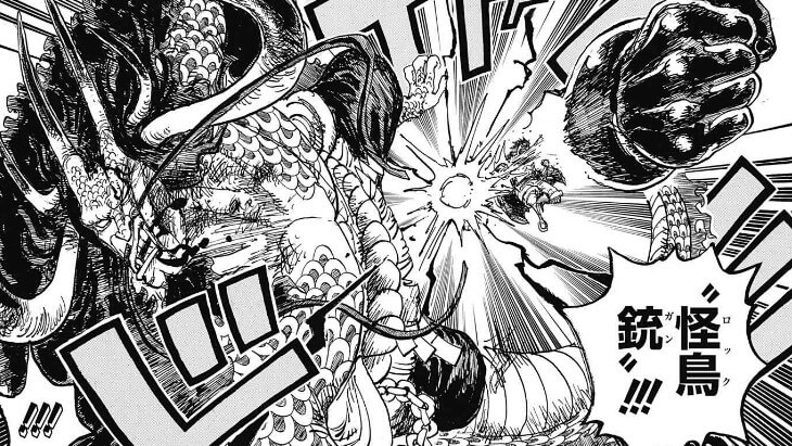 ワンピース 1036話のネタバレ感想 考察まとめ カイドウvsルフィの戦いが佳境に One Piece 漫画考察ブログ シンドーログ