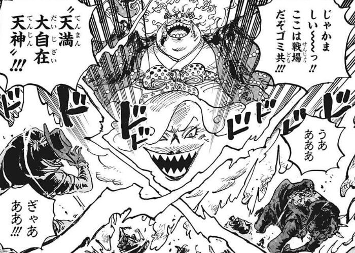 ワンピース 1038話のネタバレ感想 考察まとめ ビッグマムを抑えるキッド ロー One Piece 漫画考察ブログ シンドーログ