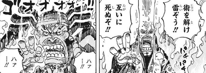 ワンピース 1038話のネタバレ感想 考察まとめ ビッグマムを抑えるキッド ロー One Piece 漫画考察ブログ シンドーログ