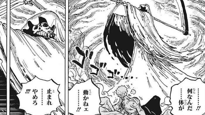 ONEPIECE1038話ゾロ