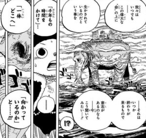 ONEPIECE82巻822話象主の行き先とは？