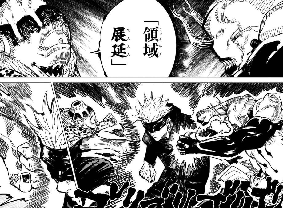 呪術廻戦10巻84話領域展延