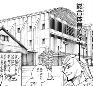 呪術廻戦170話総合体育館_正方形