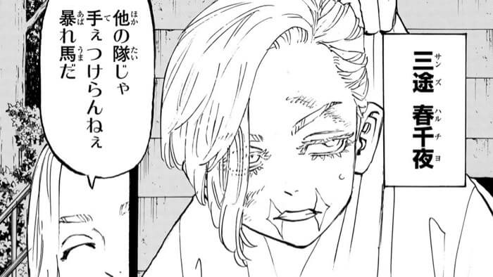 東京リベンジャーズ 241話のネタバレ感想 考察まとめ マイキー 三途の過去が判明 東リベ 漫画考察ブログ シンドーログ