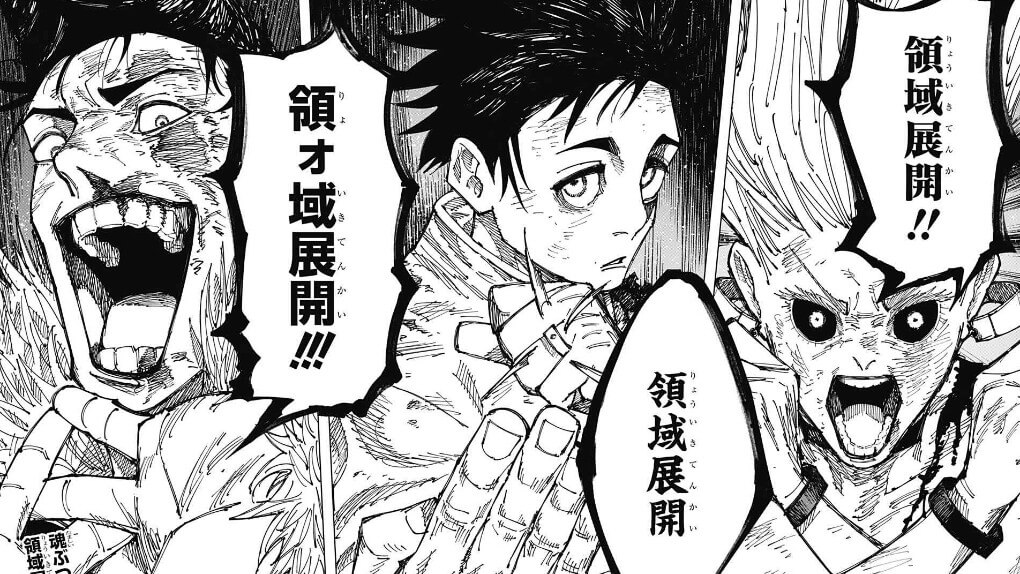 呪術廻戦 単行本巻のあらすじ ネタバレまとめ 表紙を飾るのは石流龍 漫画考察ブログ シンドーログ