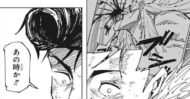 呪術廻戦ネタバレ考察 乙骨憂太の術式はコピー 模倣 領域展開 リカの正体まとめ 漫画考察ブログ シンドーログ