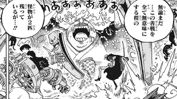 One Pieceネタバレ 103巻のあらすじ 発売日まとめ 表紙はルフィのギア5の姿 ワンピース 漫画考察ブログ シンドーログ