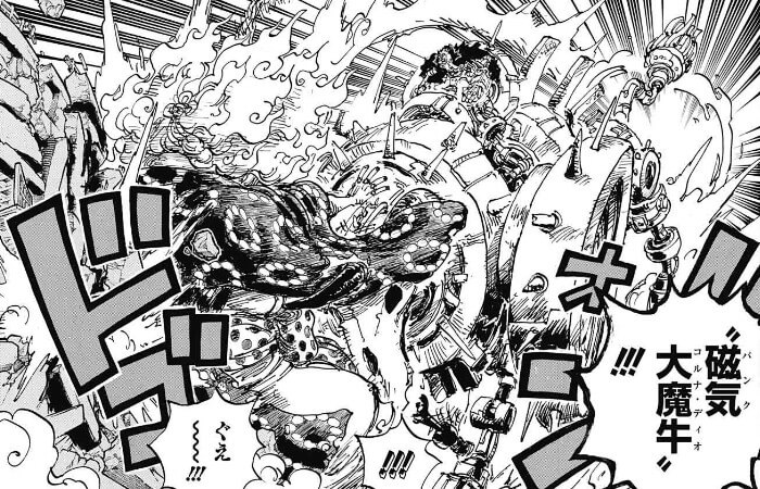 One Piece最新刊ネタバレ 103巻のあらすじ 発売日まとめ 表紙にはルフィのギア5の姿 ワンピース 漫画考察ブログ シンドーログ