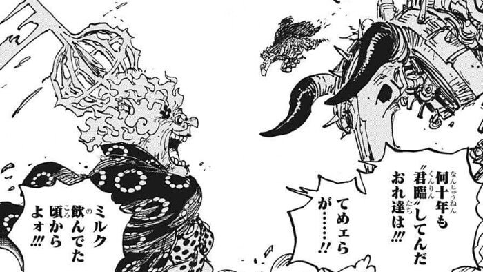 One Piece 103巻のあらすじ ネタバレまとめ 表紙はギア5 ニカの姿のルフィ ワンピース 漫画考察ブログ シンドーログ