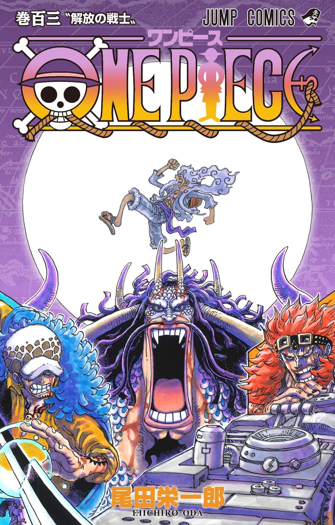 ＯＮＥ　ＰＩＥＣＥ  ワンピース　41巻〜96巻 ONE PIECE ワンピース 41巻〜96巻
