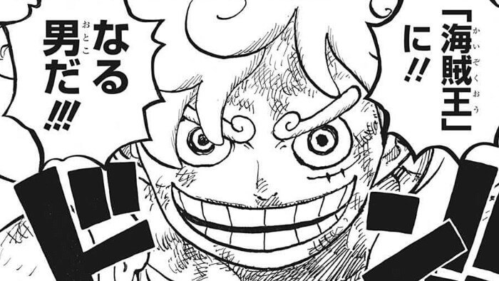 One Piece 103巻のあらすじ ネタバレまとめ 表紙はギア5 ニカの姿のルフィ ワンピース 漫画考察ブログ シンドーログ