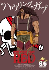 ワンピース 赤髪海賊団の幹部 メンバー一覧 懸賞金 役職は One Piece 漫画考察ブログ シンドーログ