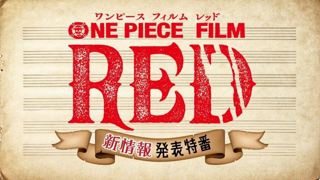 ワンピース ウタの声優は名塚佳織 Ado 能力やシャンクス ルフィとの関係性まとめ One Piece 漫画考察ブログ シンドーログ